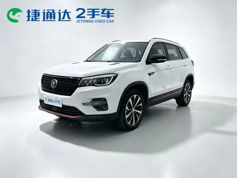 Changan CS75 2021
