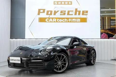 Porsche 911 2023