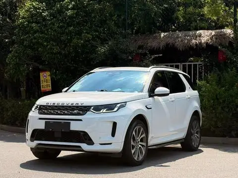 Land Rover 发现运动 2022