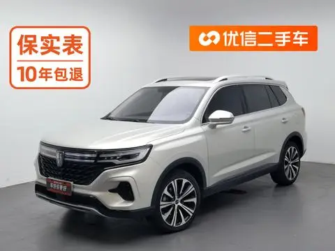 Roewe RX5 MAX 2021