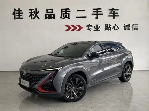 Changan UNI-T 2021