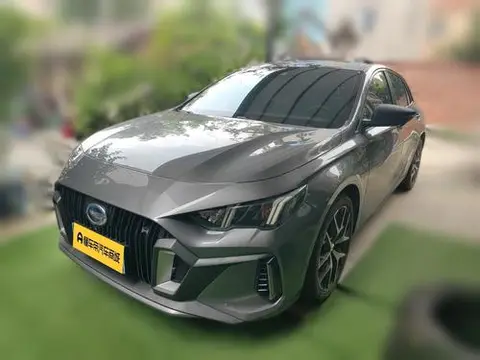 GAC Empow 2023