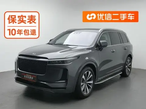 Li ONE 2020