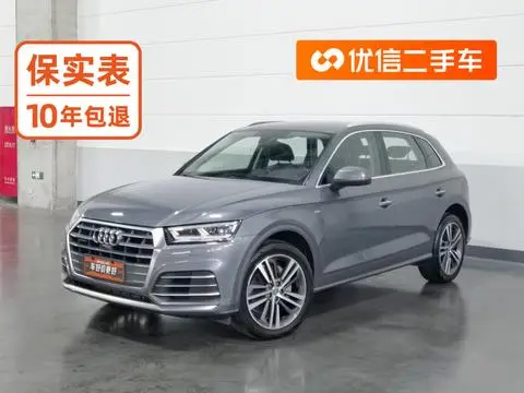 Audi Q5L 2020