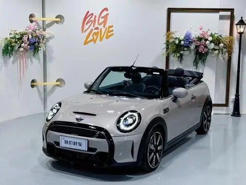MINI MINI 2023