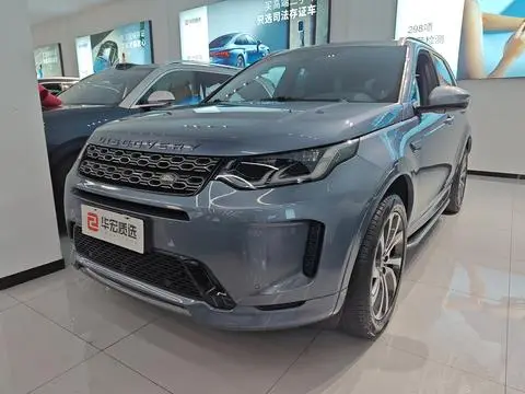 Land Rover 发现运动 2022