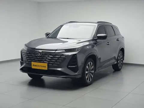 Changan CS75 PLUS 2024