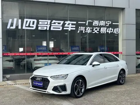 Audi A4L 2024