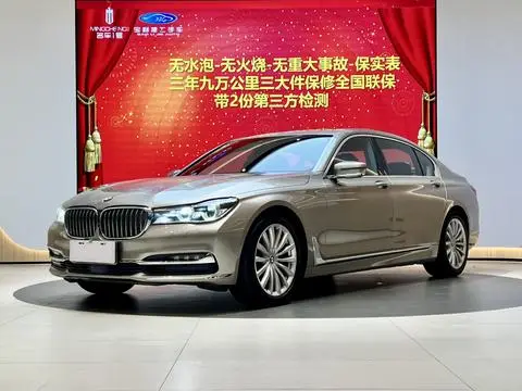 BMW 7 Series 2017