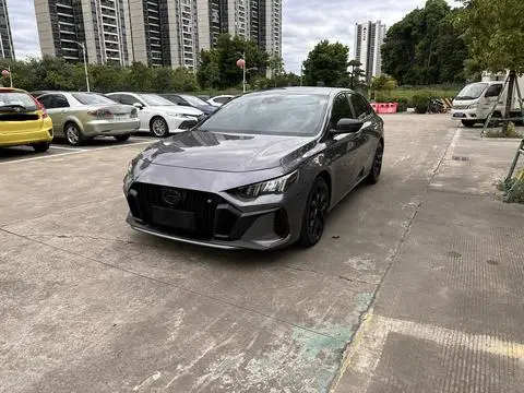 GAC Empow 2021