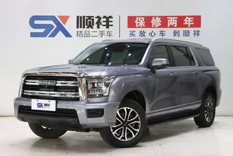 Haval H5 2023