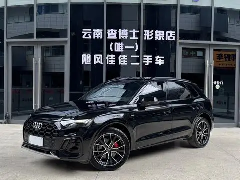 Audi Q5L 2024