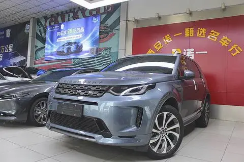 Land Rover 发现运动 2020