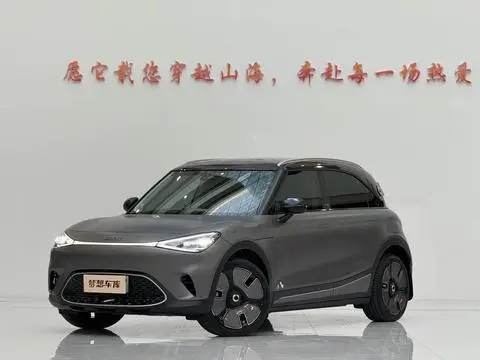 smart 精灵#1 2022