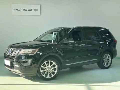 Ford 探险者 2017