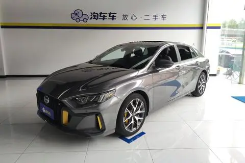 GAC Empow 2021
