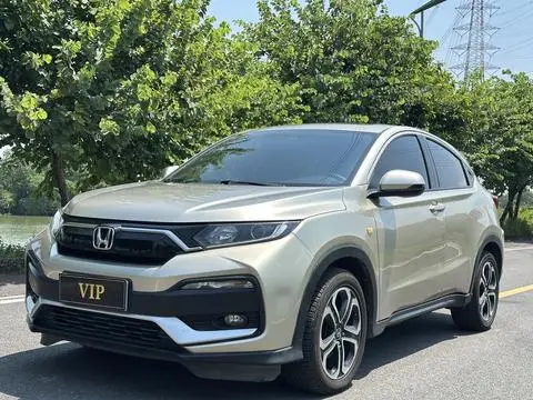 Honda XR-V 2020