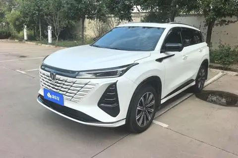Changan CS75 PLUS 2025