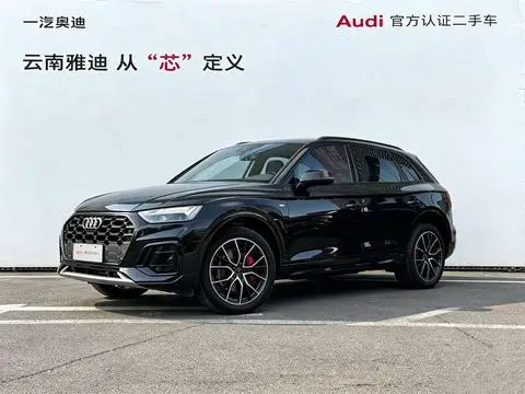 Audi Q5L 2024