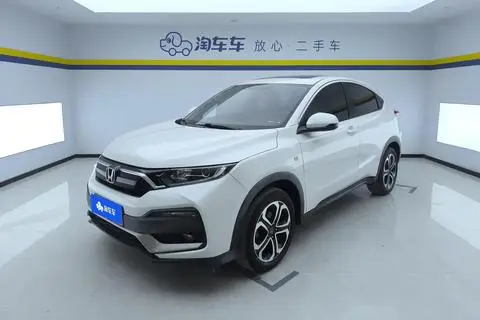 Honda XR-V 2020