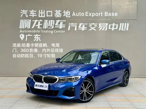 BMW 3 Series 2021 — фото 1