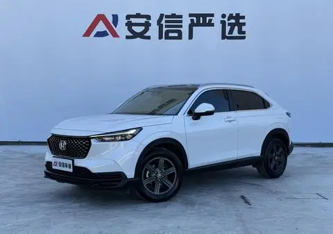 Honda XR-V 2023