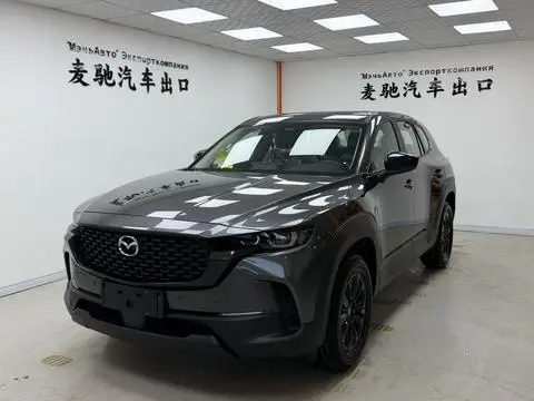 Mazda CX-50行也 2023