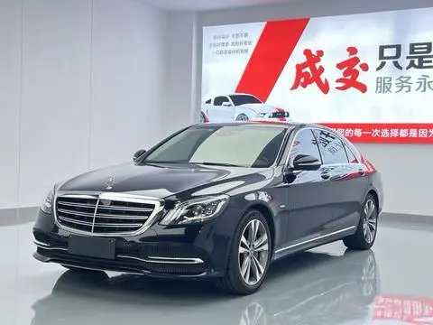 Mercedes-Benz S-Class 2020