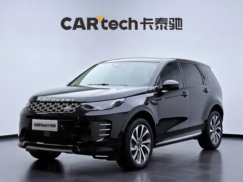 Land Rover 发现运动 2024