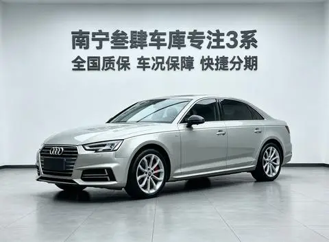 Audi A4L 2018