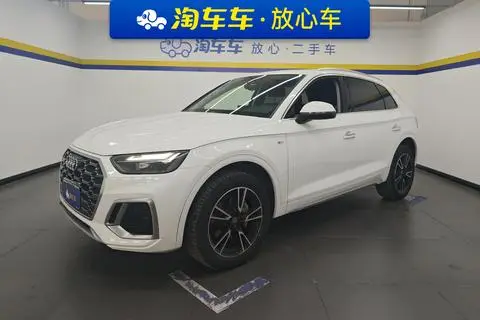 Audi Q5L 2021