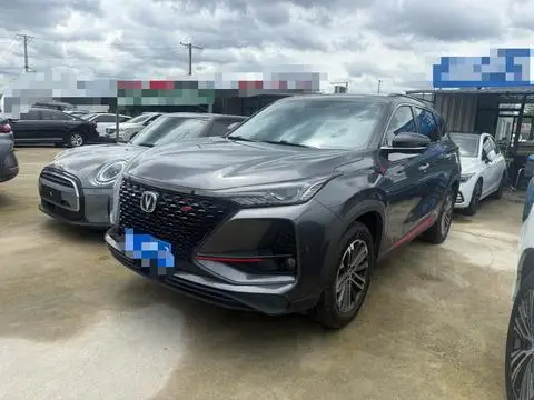 Changan CS75 PLUS 2020