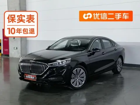 Hongqi H5 Classic 2022