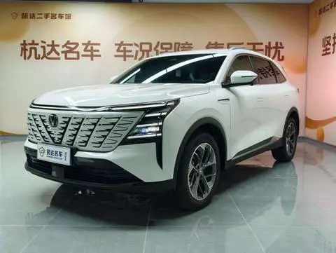 Changan CS75 PLUS 2025