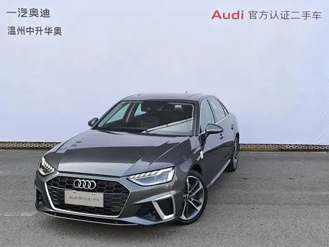Audi A4L 2024