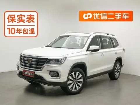 Roewe RX8 2019