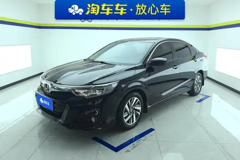 Honda Crider 2019