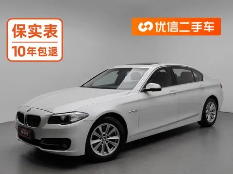 BMW 5 Series 2017