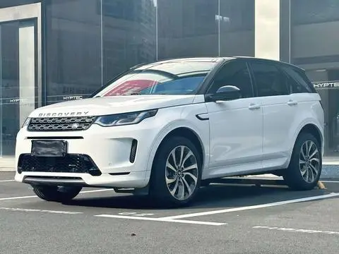 Land Rover 发现运动 2022