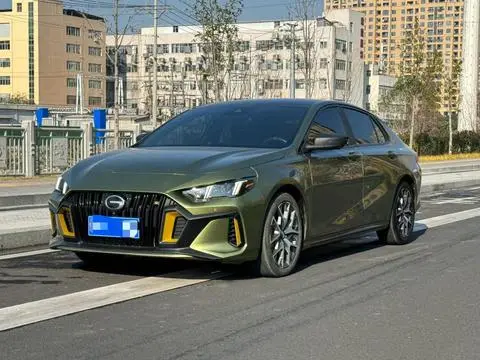 GAC Empow 2021