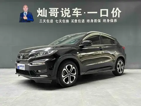 Honda XR-V 2017 — фото 1