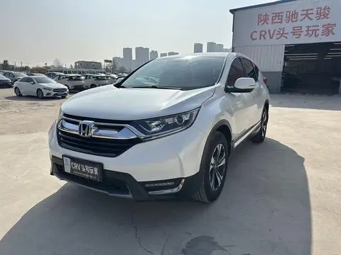 Honda CR-V 2020