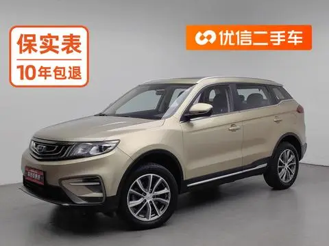 Geely 博越 2020 — фото 1