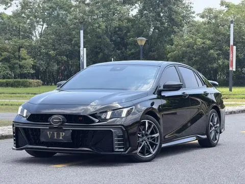 GAC Empow 2023