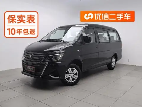 Forthing Lingzhi 2023