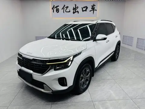 Kia 赛图斯 2023