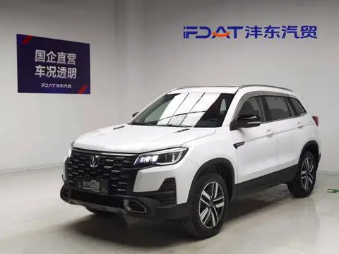Changan CS75 2024