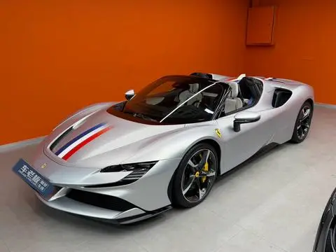 Ferrari SF90 2021