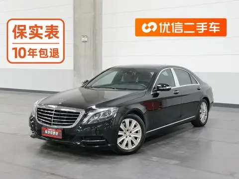 Mercedes-Benz S-Class 2014