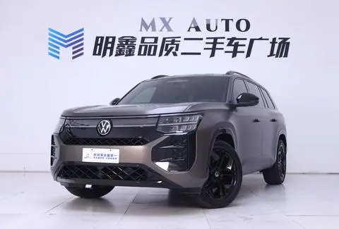 Volkswagen 途昂 2025